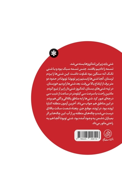 حاج مالک